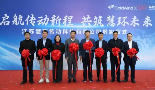 九州ku酷游传动携手金风科技，，，，，打造全球风电传动链效劳新标杆